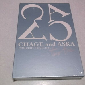 ( チャゲアス 【 2004 two-five vol.3 ツアーパンフ ♪未開封新品 】 チャゲ&飛鳥 CHAGE and ASKAの画像1