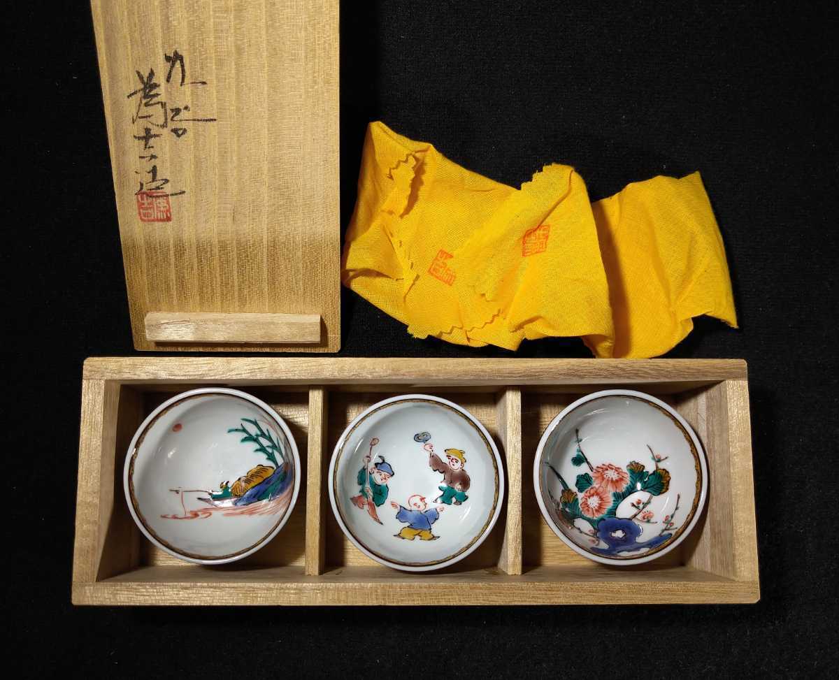 2025年最新】Yahoo!オークション -為吉の中古品・新品・未使用品一覧 2025年最新】Yahoo!オークション -為吉の中古品・新品・未使用品一覧