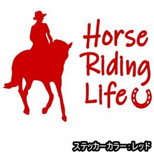 ★千円以上送料0★30×22.4cm【乗馬生活-Horse Riding Life-B】乗馬、馬術競技、馬具、競馬好きにオリジナルステッカー(3)