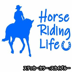 ★千円以上送料0★20×14.9cm【乗馬生活-Horse Riding Life-B】乗馬、馬術競技、馬具、競馬好きにオリジナルステッカー(1)