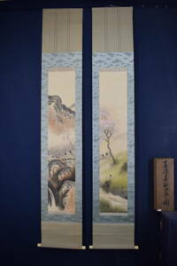 Art hand Auction [Authentic work] Large clouds/blue-green spring and autumn picture/cherry blossoms with autumn leaves/double width/hanging scroll☆Treasure ship☆X-687 J, painting, Japanese painting, landscape, Fugetsu