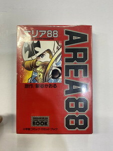  Area 88 Shogakukan Inc. комикс * кассета книжка 