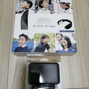 【美品】サンコー ネッククーラーNeo TK-NECK2-BK（ブラック）モバイルバッテリ（6800mAh）付き
