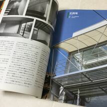 b44 住宅特集 1999年1月号 建築 家 マイホーム 注文住宅 近代住宅 設計 階段 居間 リビング キッチン 間取り 木造 コンクリート 平家 本_画像7