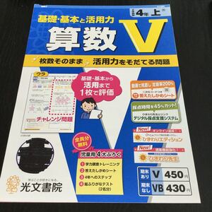 ヤフオク 光文書院 社会の中古品 新品 未使用品一覧 ヤフオク 光文書院 社会の中古品 新品 未使用品一覧