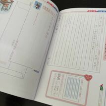 bド4 四年生 学習 ドリル 問題集 国語 算数 漢字 社会 英語 書き方 小学生 テキスト テスト用紙 教材 習字 書道 ペンテキスト 書写 字_画像9