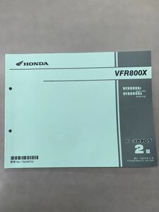 【中古】 ホンダ VFR800X RC80 パーツリスト 2版