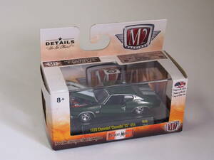 M2 MACHINES 1/64 1970 Chevrolet Chevelle SS 454