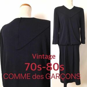 ●70s-80s [Vintage]初期 黒の衝撃 ボロルックCOMME des GARCONS コムデギャルソン ヴィンテージ Archive アーカイブ 80年代 川久保玲