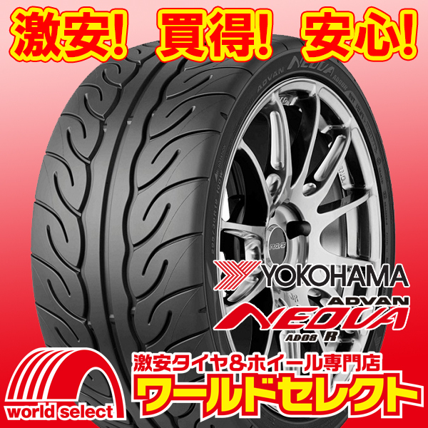 YOKOHAMA ADVAN NEOVA AD08R 225/45R18 91W オークション比較 - 価格.com