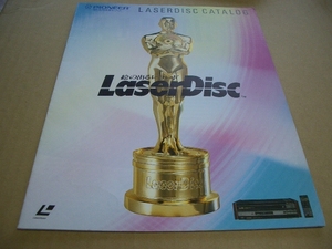 PIONEER Laserdisc catalog 