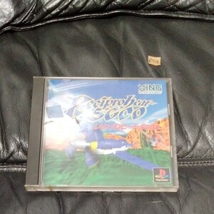 PlayStation レシプロヒート 5000