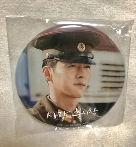 愛の不時着展　缶バッジ　リ・ジョンヒョク（軍服）　ヒョンビン