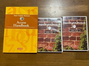 ◆Used〈旧教材　家庭学習用に〉ECC　BS教室　高校生用　L1 アクセスハンドブック　CDセット