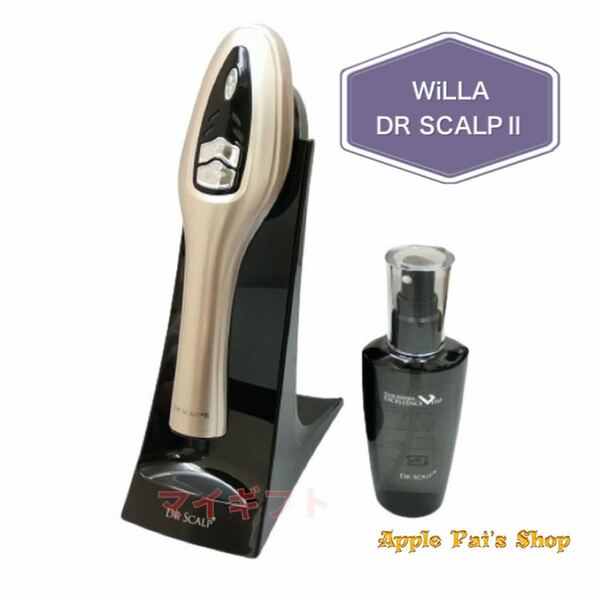 ウイルエー ドクタースカルプ DR SCALP 美容液付き　DR SCALPII