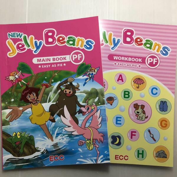 zaa-151♪ECC NEW Jelly Beans ( PF)MAIN BOOK＋＋WORKBOOK　2冊セット