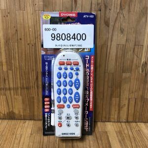 BC-332[保管品] ATV-103 タッテるリモコンⅢ地デジ対応　スマイルキッズ　旭電機化成株式会社　マルチリモコン