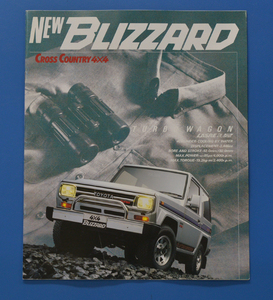 トヨタ 　ブリザード　LD21G　TOYOTA　BLIZZARD　昭和62年9月　カタログ【TA03-04】