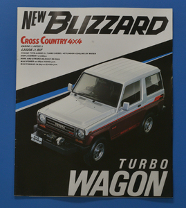 トヨタ 　ブリザード　LD21G　TOYOTA　BLIZZARD　昭和61年8月　カタログ　価格表付きです。　トヨタ４WD【TA03-02】