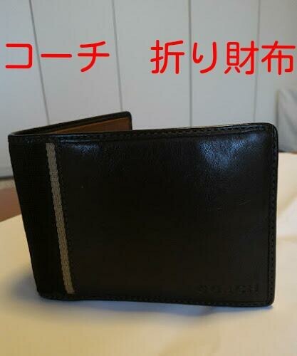 COACH 折り財布 人気の焦げ茶 COACH 本革財布 二つ折り財布