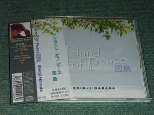 *CD[ Harada Shinji /IsIand of Peace. остров ]#