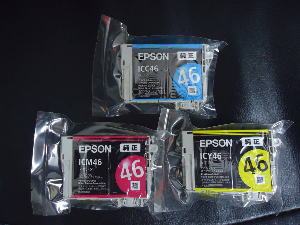 EPSON ICM46 (マゼンタ) オークション比較 - 価格.com