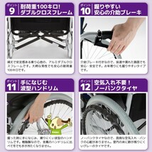 アウトレット 車椅子 自走用 軽量 折りたたみ 送料無料 ペガサス オレンジ F401-O カドクラ 自走介助兼用 バンドブレーキ 高級_画像5