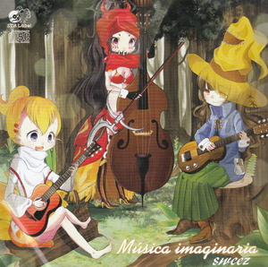 ★sweez：Musica imaginaria/ファイナルファンタジー・アコースティックアレンジ,FF,STRLabel,チョコボのテーマ,BGMアレンジ,同人音楽