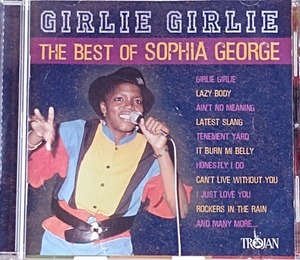 ●送料込●ソフィアジョージ ベストCD【 The Best Of Sophia George 】TROJAN　