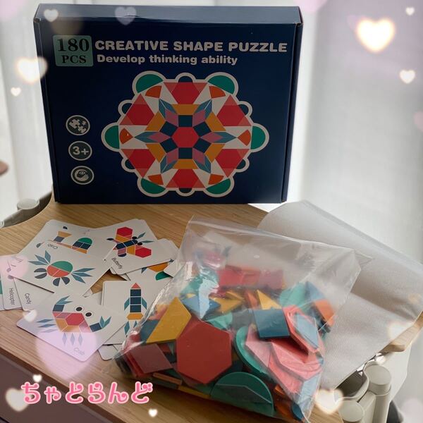 【新品】 木製 3D ジグソーパズル モンテッソーリ教育学習玩具 幾何学