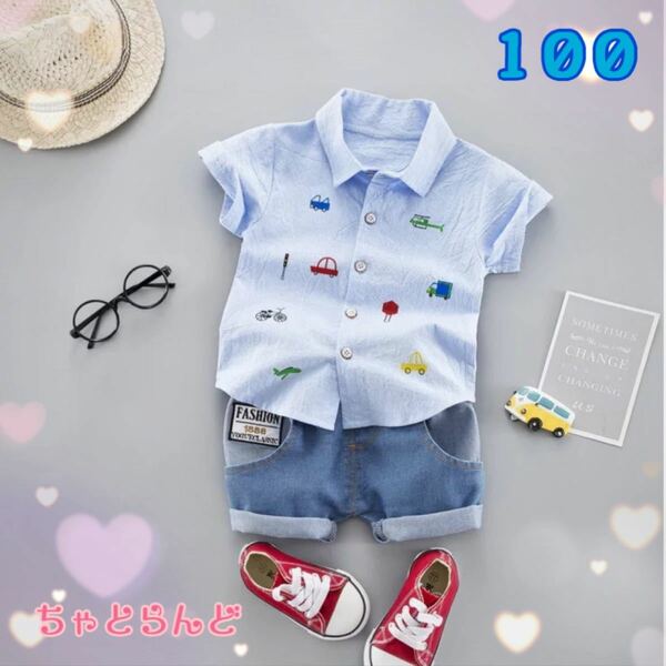 【新品】 100 乗り物デザイン Ｔシャツ パンツ　セット　男の子　夏服