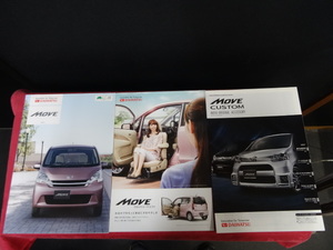  Daihatsu MOVE Move catalog p2-t