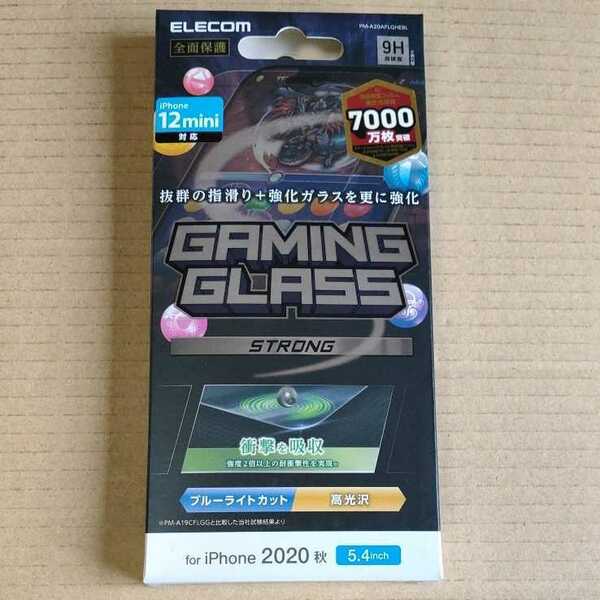 ◇ELECOM iPhone 12 mini ガラスフイルム ストロング 液晶保護 超強化 0.33mm PM-A20AFLGHEBL