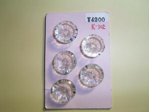  antique round glass. button 5 piece (K302)