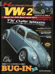 エクストリーム VWs2 World Car DVD Book series vol.2 Xtreme Bun-In 32 / VW classic weekend フォルクスワーゲン