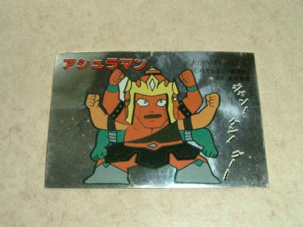 ヤフオク! -キン肉マンシール(キン肉マン)の中古品・新品・未使用品一覧