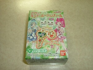 バンダイ 食玩　ハートキャッチプリキュア　キラデコレーションチャーム　ラブリーロック　未開封　なりきり