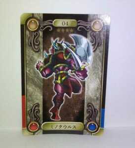  Yugioh rumen taurus seal das Bandai 