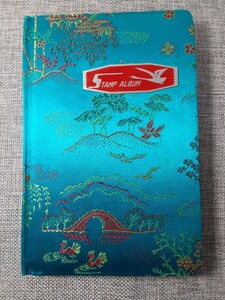 中国切手 アルバム 一冊 各種完 美品 未使用