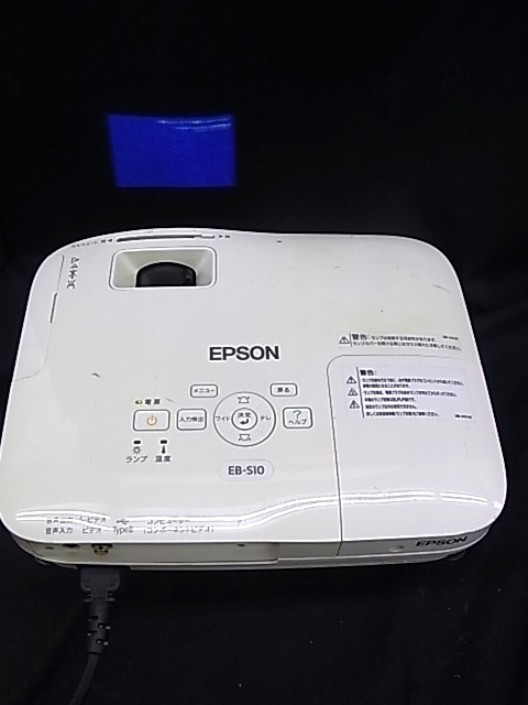 EPSON プロジェクター EB-S10の値段と価格推移は？｜6件の売買情報を 