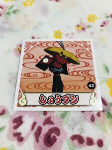 ヤフオク しょうブシ コミック アニメグッズ の中古品 新品 未使用品一覧 ヤフオク しょうブシ コミック アニメグッズ の中古品 新品 未使用品一覧