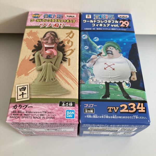 ワンピース コレクタブルフィギュア ワノ国7 カリブー コリブー ワーコレ