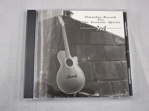 【CD】OMNIBUS RECORD FOR THE ACOUSTIC SPIRITS -3RD-