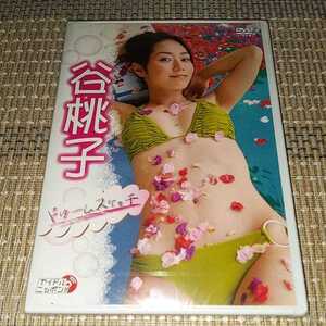 Rm129. Momoko Dream sketch new goods DVD