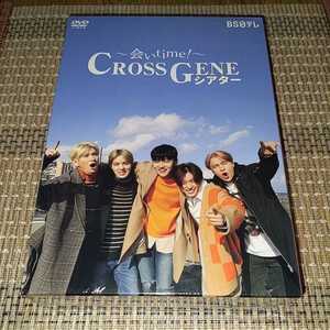 Rm186　～会いｔｉｍｅ！ ～ＣＲＯＳＳ ＧＥＮＥシアター ＤＶＤＢＯＸ　新品DVD