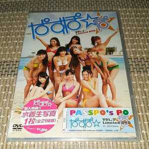 Rm197　リバプール ぱすぽ のぽ vol.3 imited dvd in okinawa/ぱすぽ　新品DVD