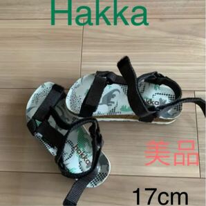 Hakka スポーツサンダル　ダイナソー白　【17cm】