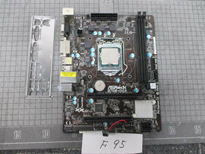 Ｆ95　　　　　 ASRock 　Ｂ７５Ｍ-ＤＧＳ　　ＣＰＵ付き　　マザーボード　　　　　　