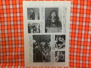 CN17687◆切抜き◇松田聖子郷ひろみ篠田正浩藤井フミヤ松下由樹山口良一中井美穂山口智子大橋巨泉蛭子能収◇舞姫・同級生