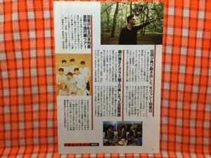 CN17716◆切抜き◇Xエックスモリッシー忍者生稲晃子◇活動再開・初来日・日本列島夏祭り強行軍ツアー・モーツァルトと行く旅